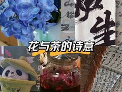 -了凡国风主题茶馆·咖啡(武侯祠锦里店)