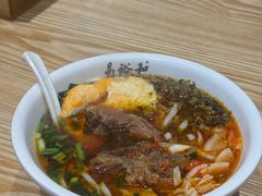 -易裕和·长沙米粉(竹塘西路店)