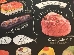 -Sushi Love 创意寿司(丽影广场店)