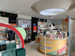 -熊猫邮局(少城店)