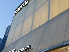 -仟吉·ART FARM主题店(菱角湖万达店)