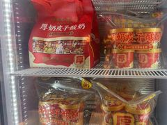 -味多美蛋糕(看丹桥店)