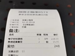 -多乐之日(五道口店)