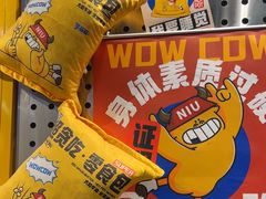 -牛签签串串香(IFS店)