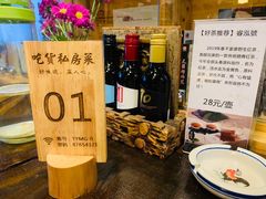 -吃货私房菜(丽江束河古镇店)
