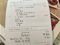 -MADO冰淇淋咖啡馆(淘金店)