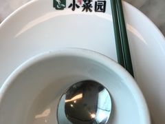 -小菜园新徽菜(无锡宜家荟聚中心店)