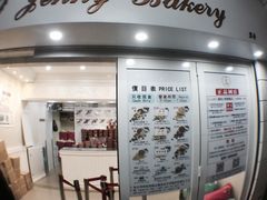 -珍妮曲奇聪明小熊(尖沙咀店)