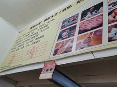 -锅贴大王南翔小笼(临沂二村店)