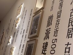 -中国徽菜·徽商故里(广安门店)