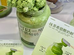 -白色日记·手作酸奶(麦凯乐店)