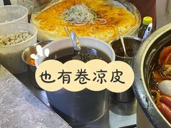卷凉皮-安徽阜阳卷馍(西单店)