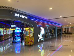 -风云再起游乐汇(皇城恒隆广场店)