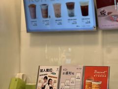 -KOI Thé(力宝广场店)