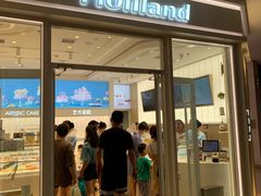 -好利来(熙地港店)