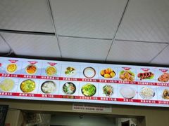 -传承缘正宗杨家吊炉饼(沈阳总店)