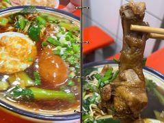 -易记皮肚面(明瓦廊店)