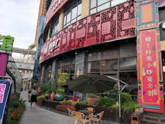 -小碗大胃(福久源新天地店)