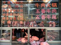 -贵宾牛·潮汕牛肉火锅(珠池总店)