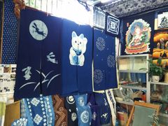 -璞真扎染博物馆