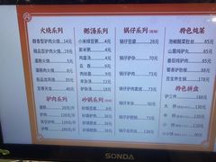 -闫家驴肉老店(华电一校店)