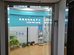 -优视觉视光中心•青少年近视防控(新世界中心写字楼店)