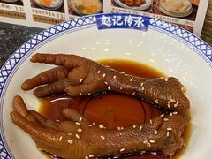 -赵记传承·中国甜品(福州总店)