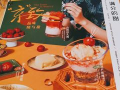 -满记甜品(荟聚购物中心店)