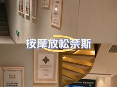 -泰合玺·精油疗愈 SPA(南京河西万达店)