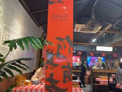 -在老街·淮安大排档·甜麻干煸龙虾·烧烤(河下古镇店)