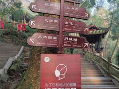 -青城山