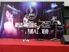 -蝴蝶汇音乐酒馆(罗湖店)