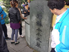 （杭州）苏小小墓-杭州西湖风景名胜区-钱塘苏小小之墓