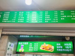 -满记烧饼(牛街东里小区一区店)