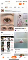 -初瞳专营美睫美甲