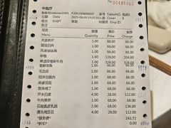 -岷山饭店-岷轩中餐厅