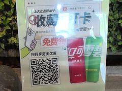 -外婆家(杭州马塍店·杭帮菜名店)