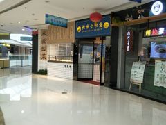 -万达广场(大明宫店)