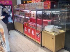 -味多美蛋糕(台湾街店)