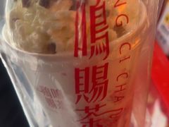 -鸡鸣赐茶(鸡鸣寺路店)