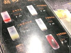 -橘焱胡同烧肉夜食(BFC外滩金融中心店)