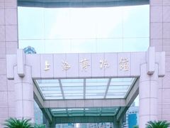 -上海博物馆(人民广场馆)