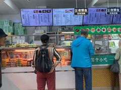 -护国寺小吃(新街口店)