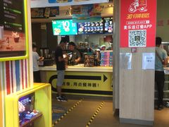 门面-麦当劳(望京国际商业中心店)