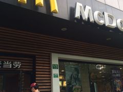 门面-麦当劳(曲阳店)