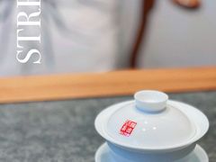 -澜沧古茶·商务茶馆(萧山人民广场店)