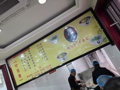 -郝刚刚羊杂割(柳巷店)