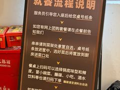 -成都瓜串串(华强北店)