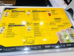 菜单-快乐柠檬happylemon(印象城店)