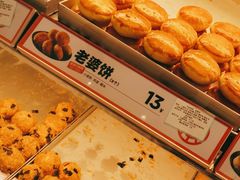 -東更道点心行(崂山丽达店)